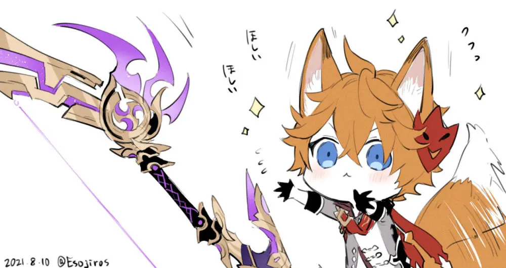 雨壱絵穹 2459678 Page.322