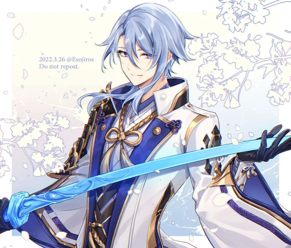 雨壱絵穹 2459678 Page.353