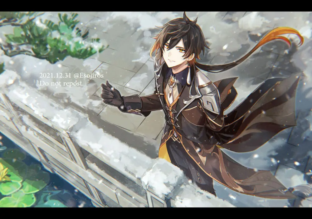 雨壱絵穹 2459678 Page.364