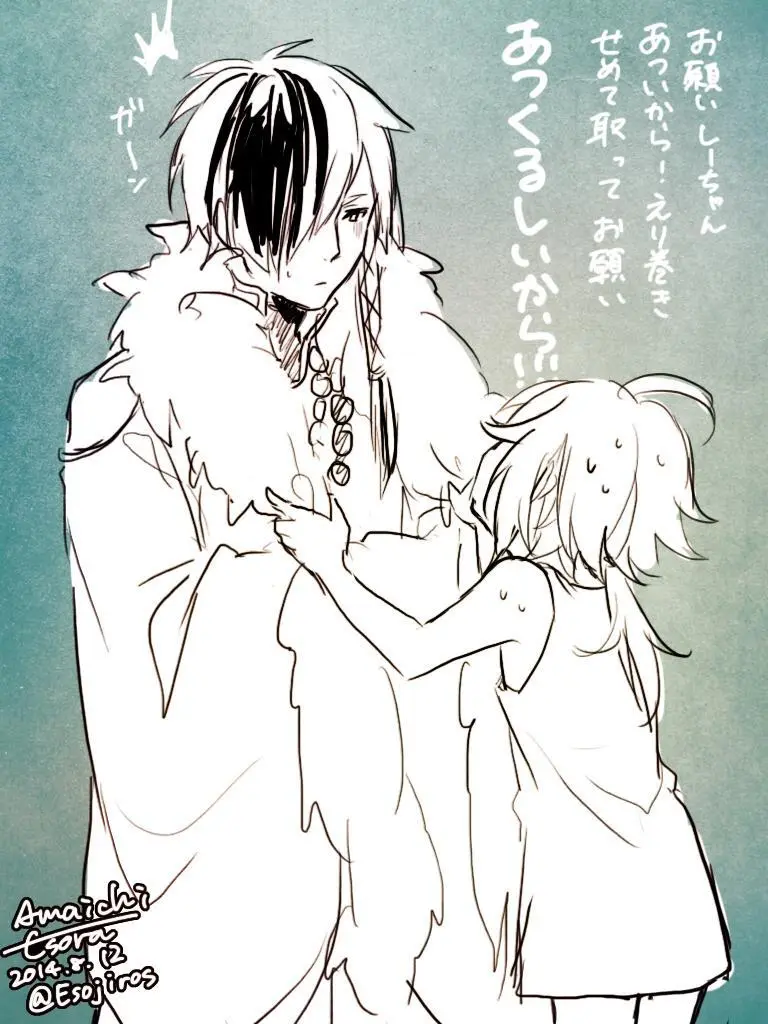 雨壱絵穹 2459678 Page.38