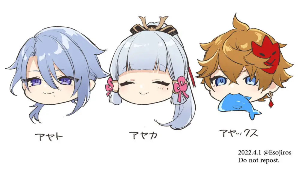 雨壱絵穹 2459678 Page.383