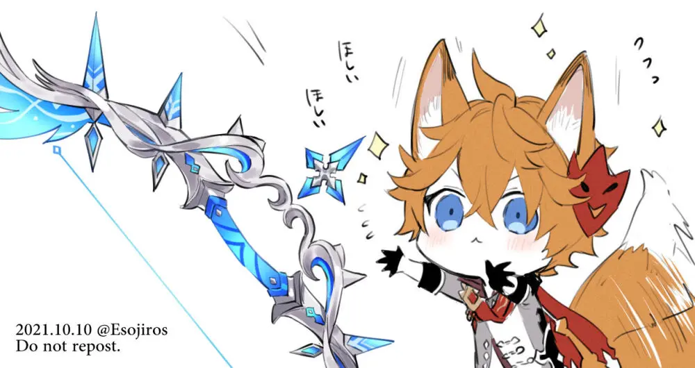 雨壱絵穹 2459678 Page.384