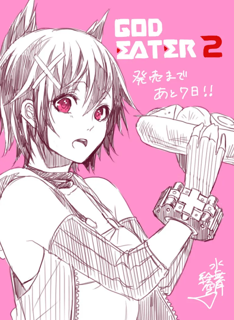 雨壱絵穹 2459678 Page.4