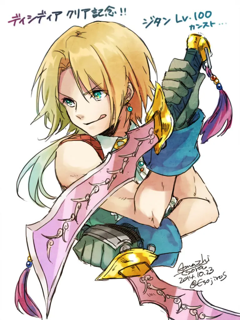 雨壱絵穹 2459678 Page.43