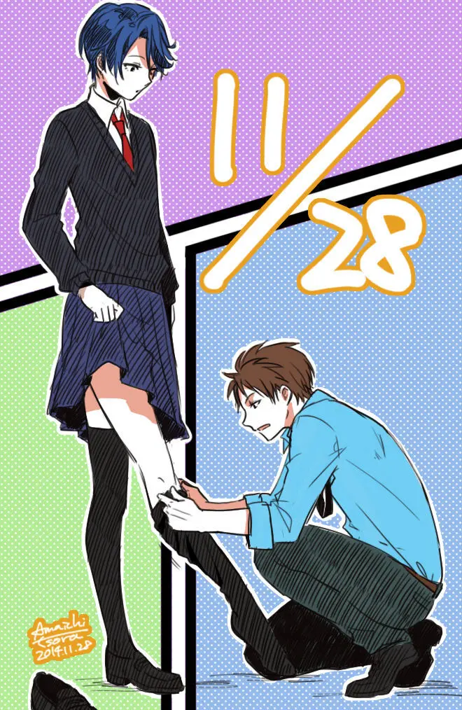 雨壱絵穹 2459678 Page.50