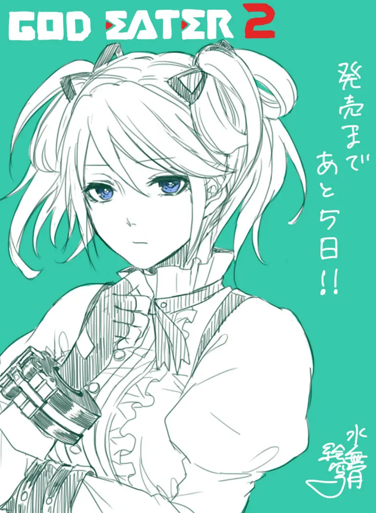 雨壱絵穹 2459678 Page.6