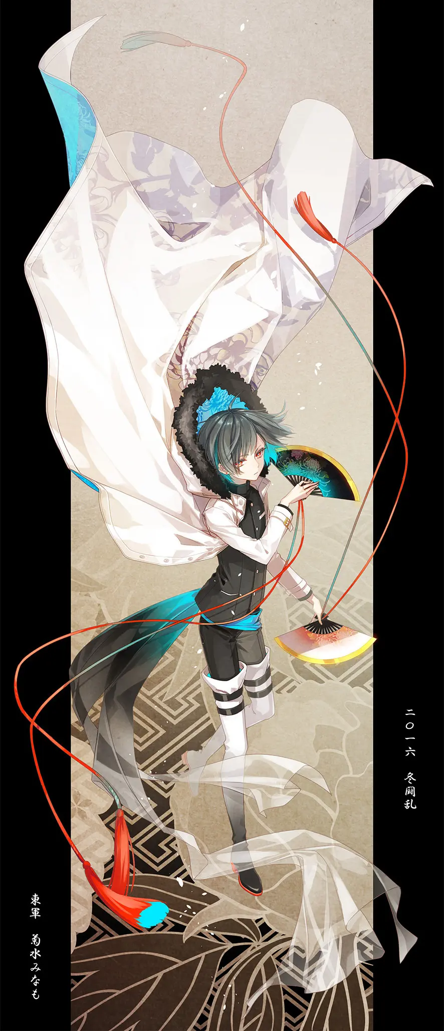 雨壱絵穹 2459678 Page.68