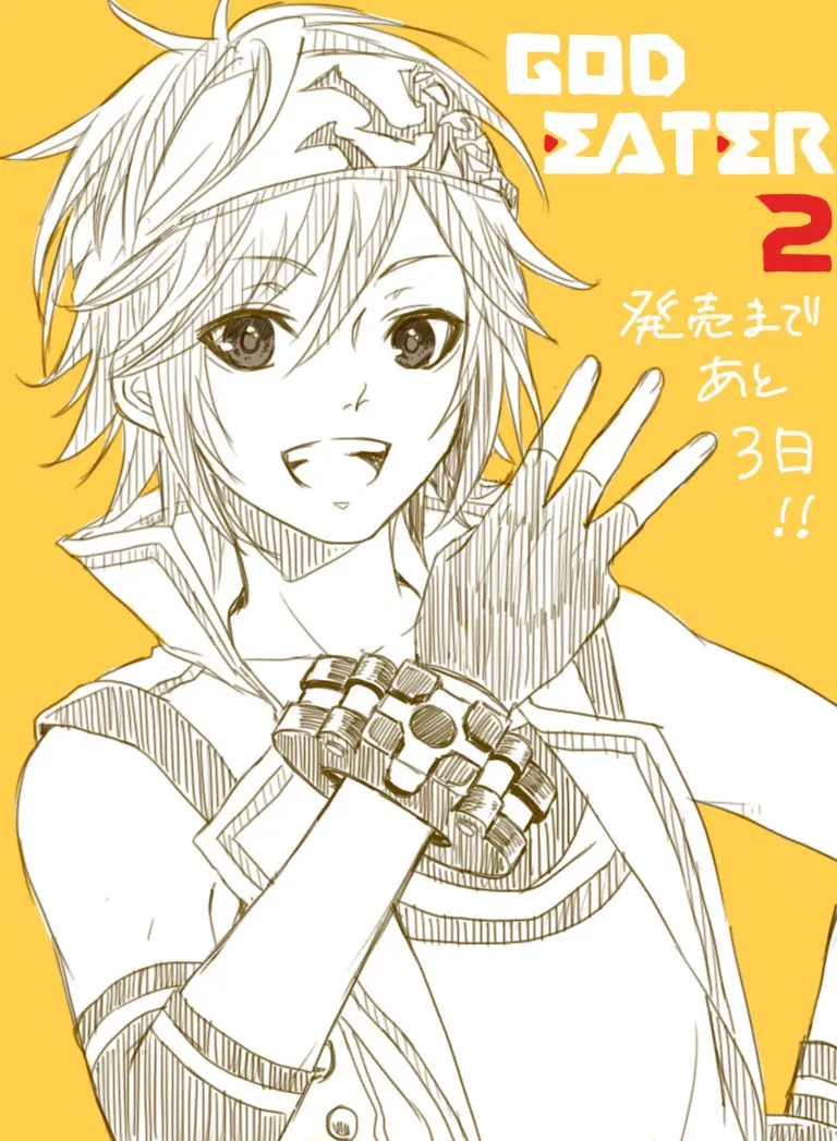 雨壱絵穹 2459678 Page.8