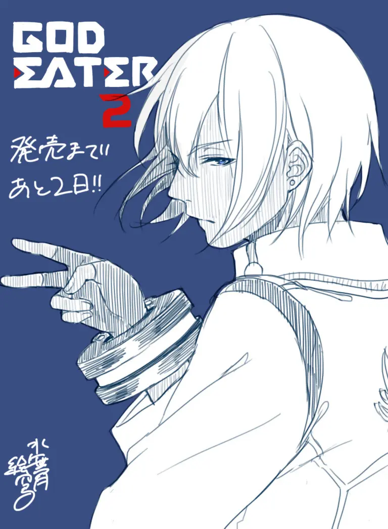 雨壱絵穹 2459678 Page.9