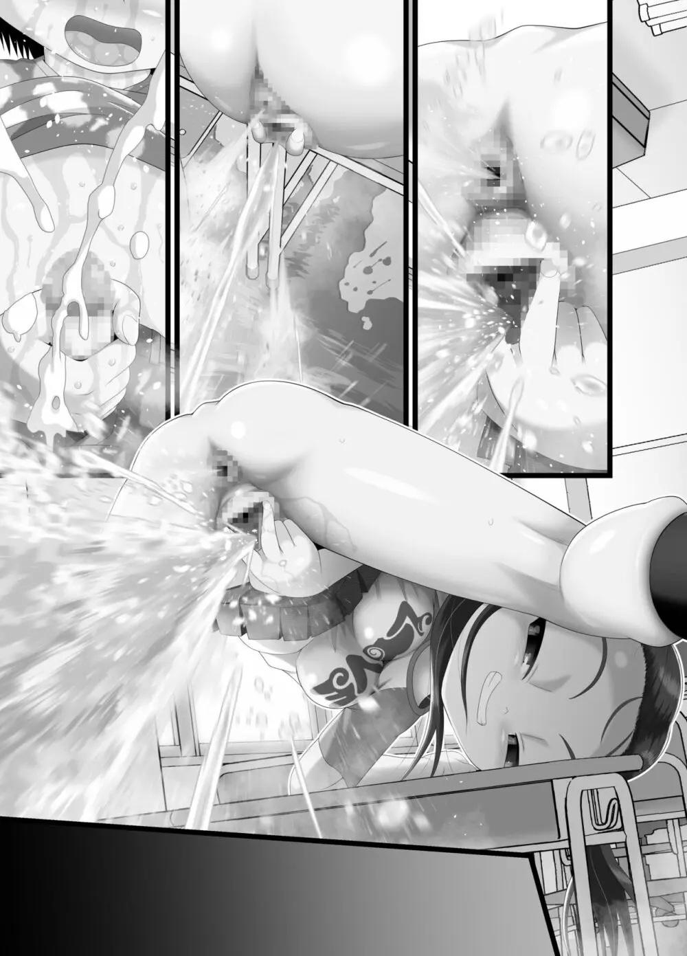 サニスタンド#4 Page.41