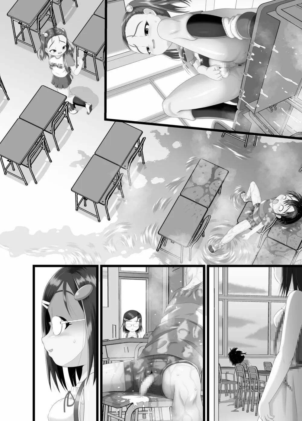 サニスタンド#4 Page.42