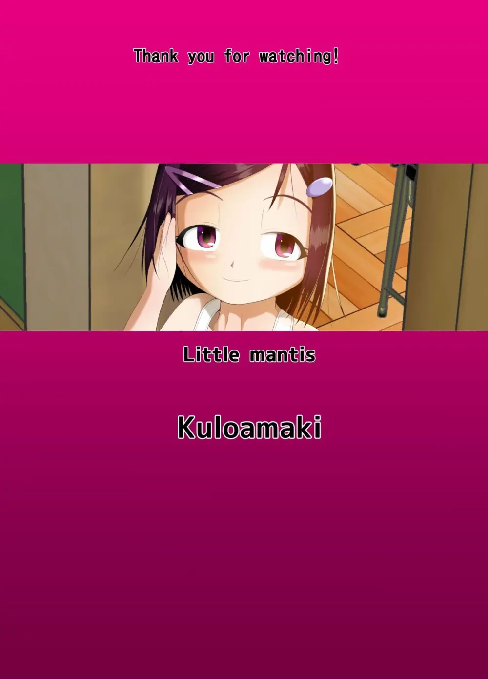 サニスタンド#4 Page.56