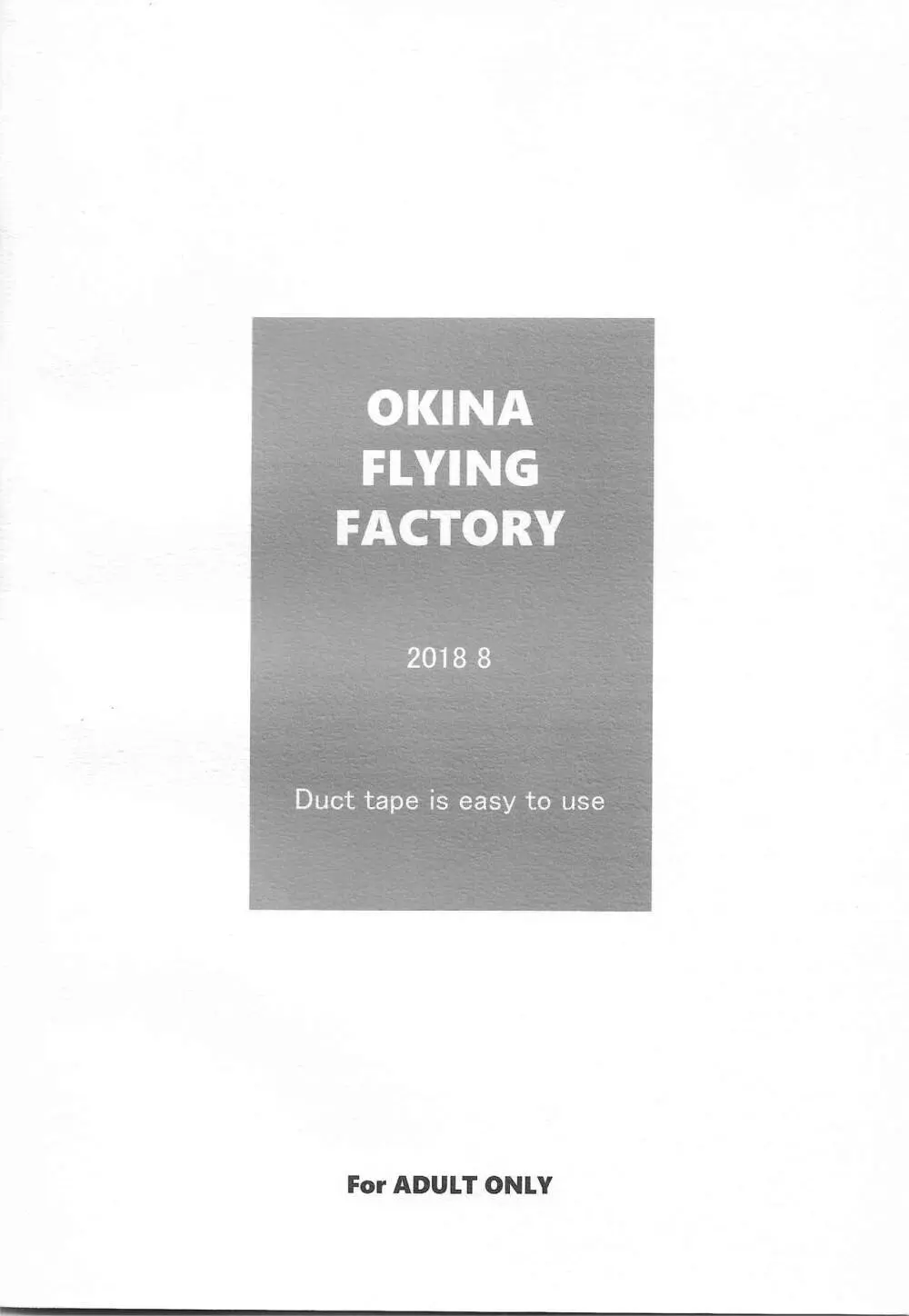 Duct tape is easy to use Page.23