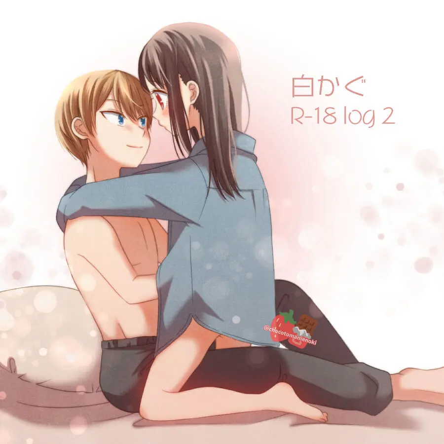 Shiro kagu R – 18 log 2