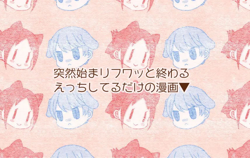 Shiro kagu R - 18 log 2 Page.6