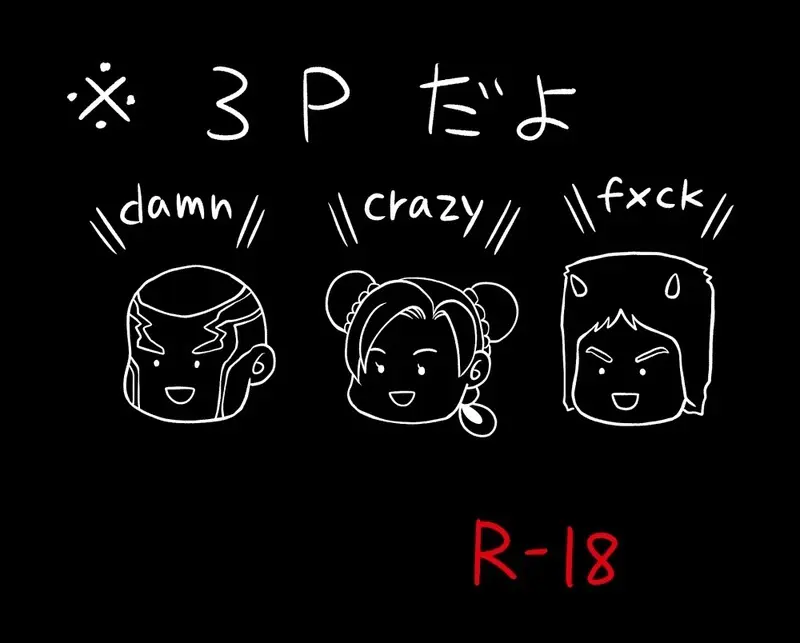 Jolyne x Pucci Page.131