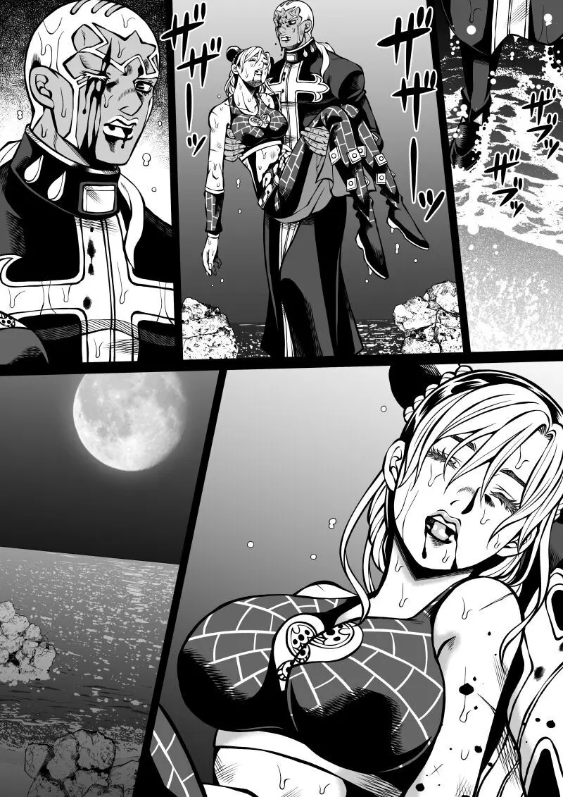 Jolyne x Pucci Page.2