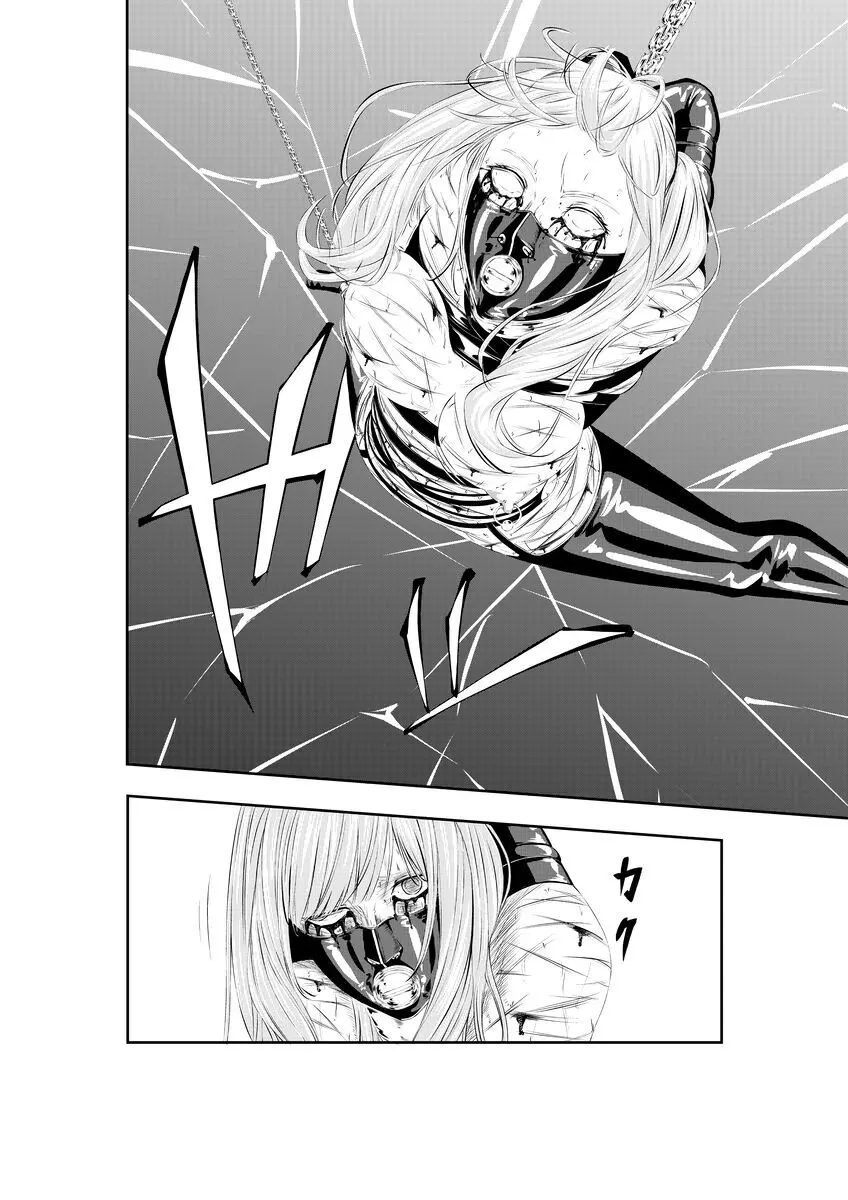 M.A.I.D.S system Page.34