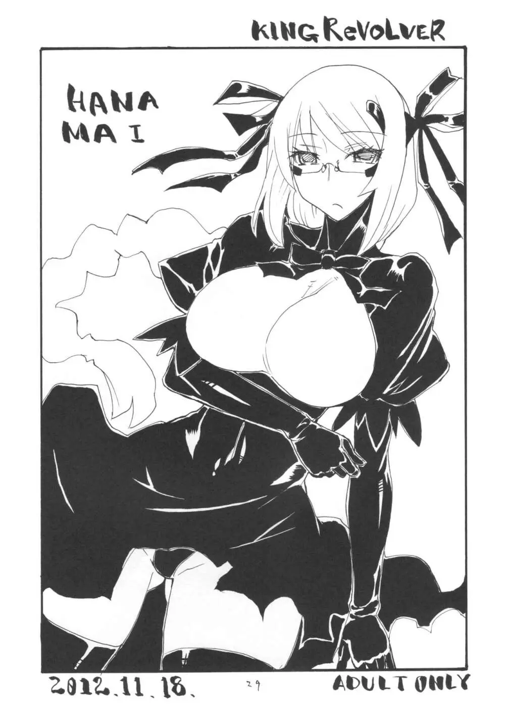 (C101 [キングリボルバー (キクタ)] 総集編とふたなりライダーさん逆アナ (よろず) Page.28