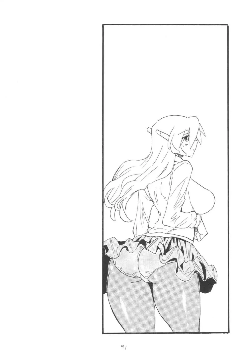 (C101 [キングリボルバー (キクタ)] 総集編とふたなりライダーさん逆アナ (よろず) Page.90