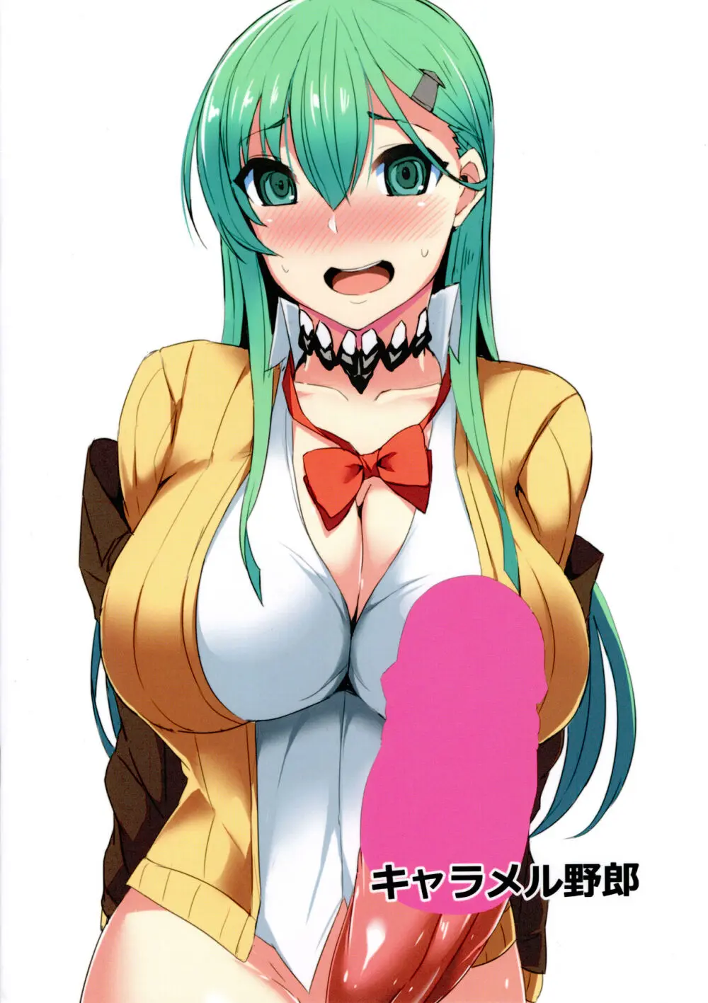 提督あのネ… Page.14