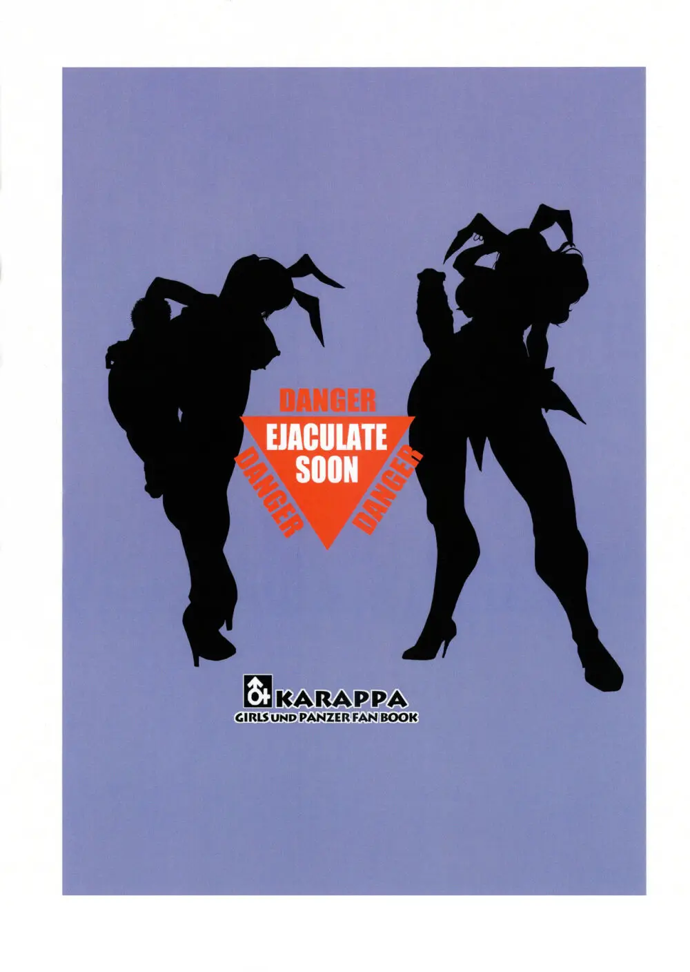 EJACULATE SOON Page.16