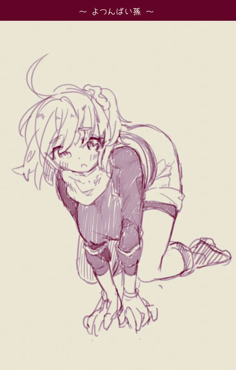 [Jiban Chinka (Ponta)]Mura sei ojīchan to guda-ko-chan no honobono jī mago nikki ⑨ [ fate grand order ) Page.13