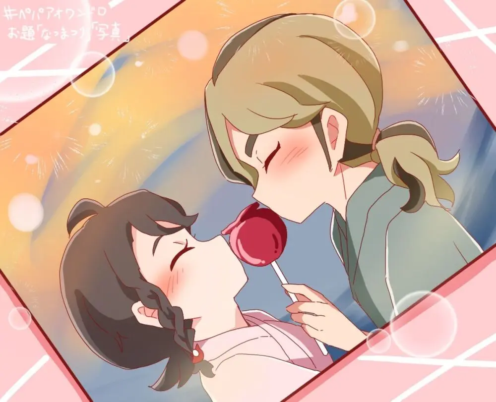 Pepaao matome ③※ rasuto 2-mai hadairo chūi※ Page.2