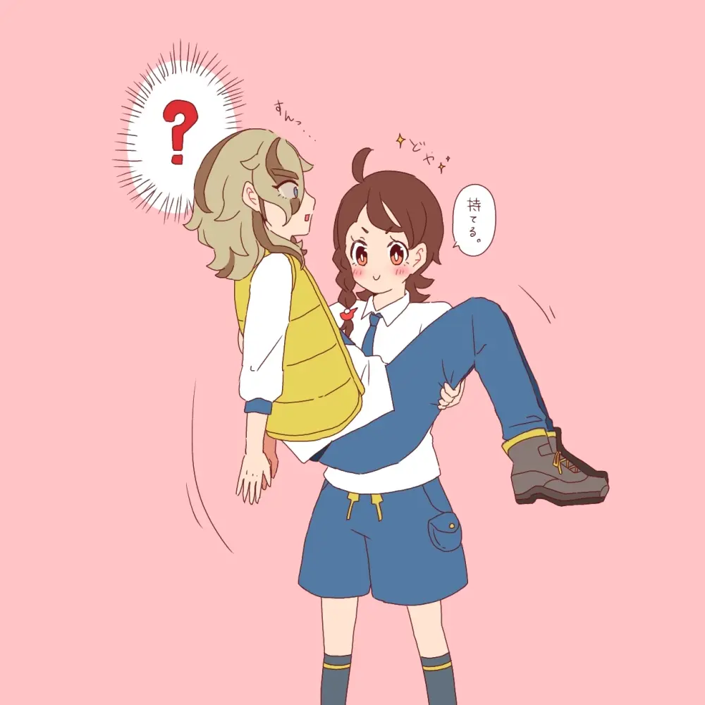 Pepaao matome ③※ rasuto 2-mai hadairo chūi※ Page.6