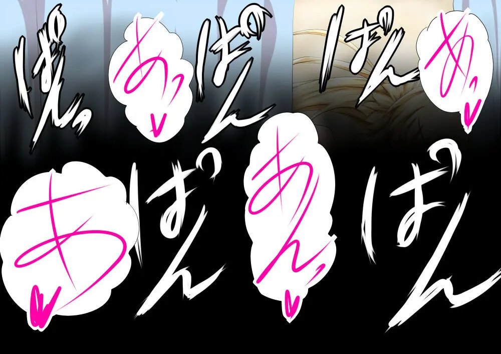 Kyasutoria ga boku igai no otoko to ma guwa tte iru wake ga nai 2 [ fate grand order ) Page.2