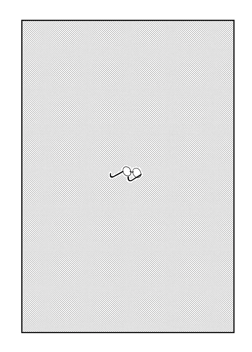 あつまれ!まるメガネ男子 Page.11