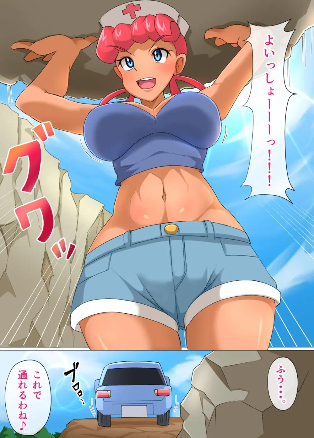 Orange Islands Joy Page.2