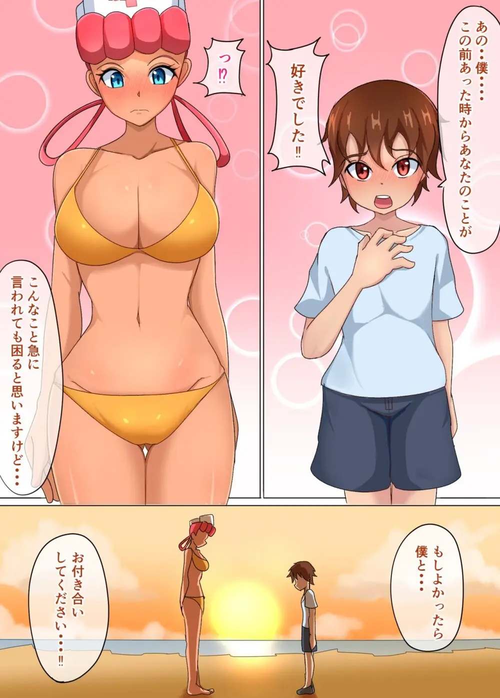 Orange Islands Joy Page.6