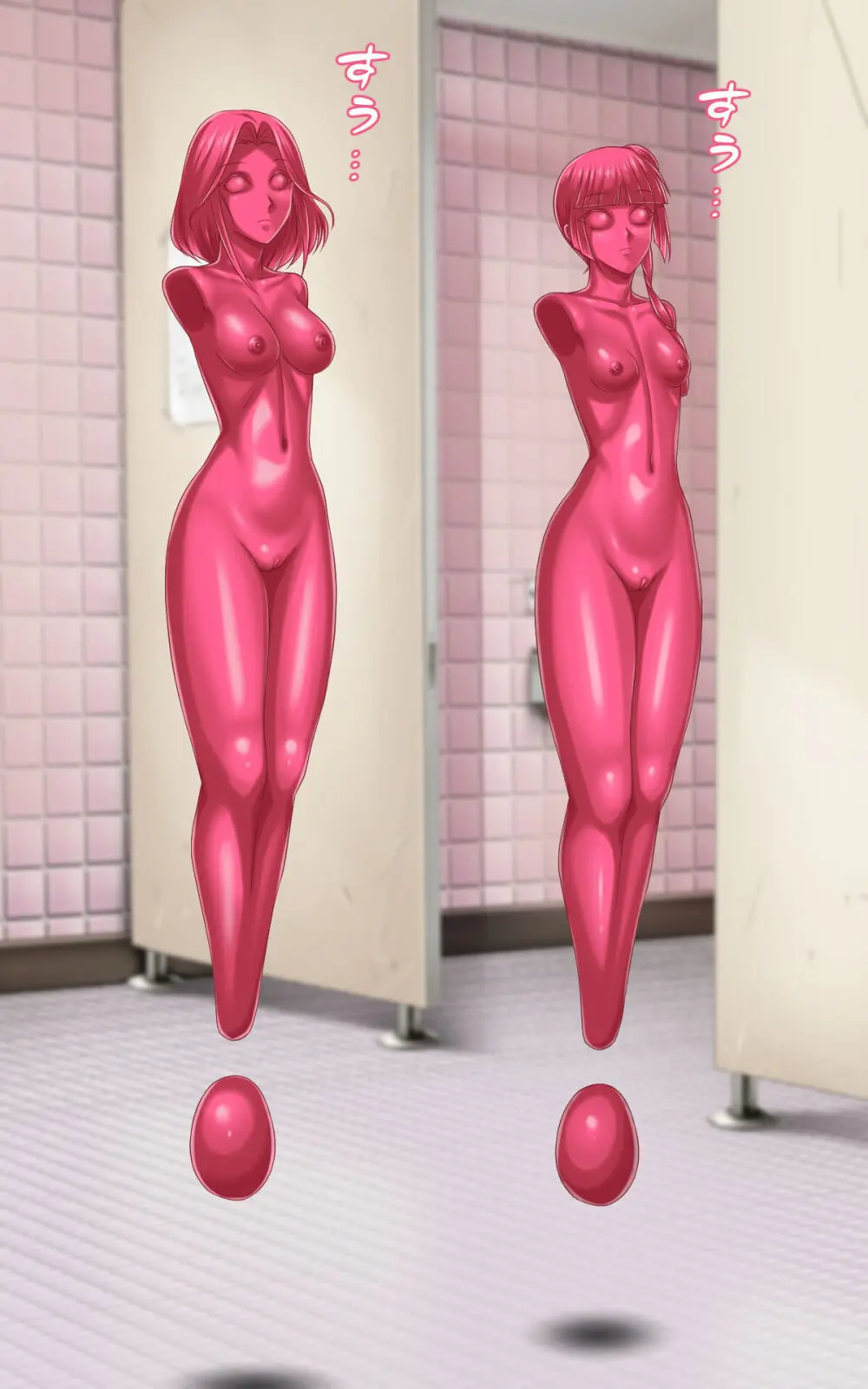 返り討ちにあい！にされた少女 Page.21