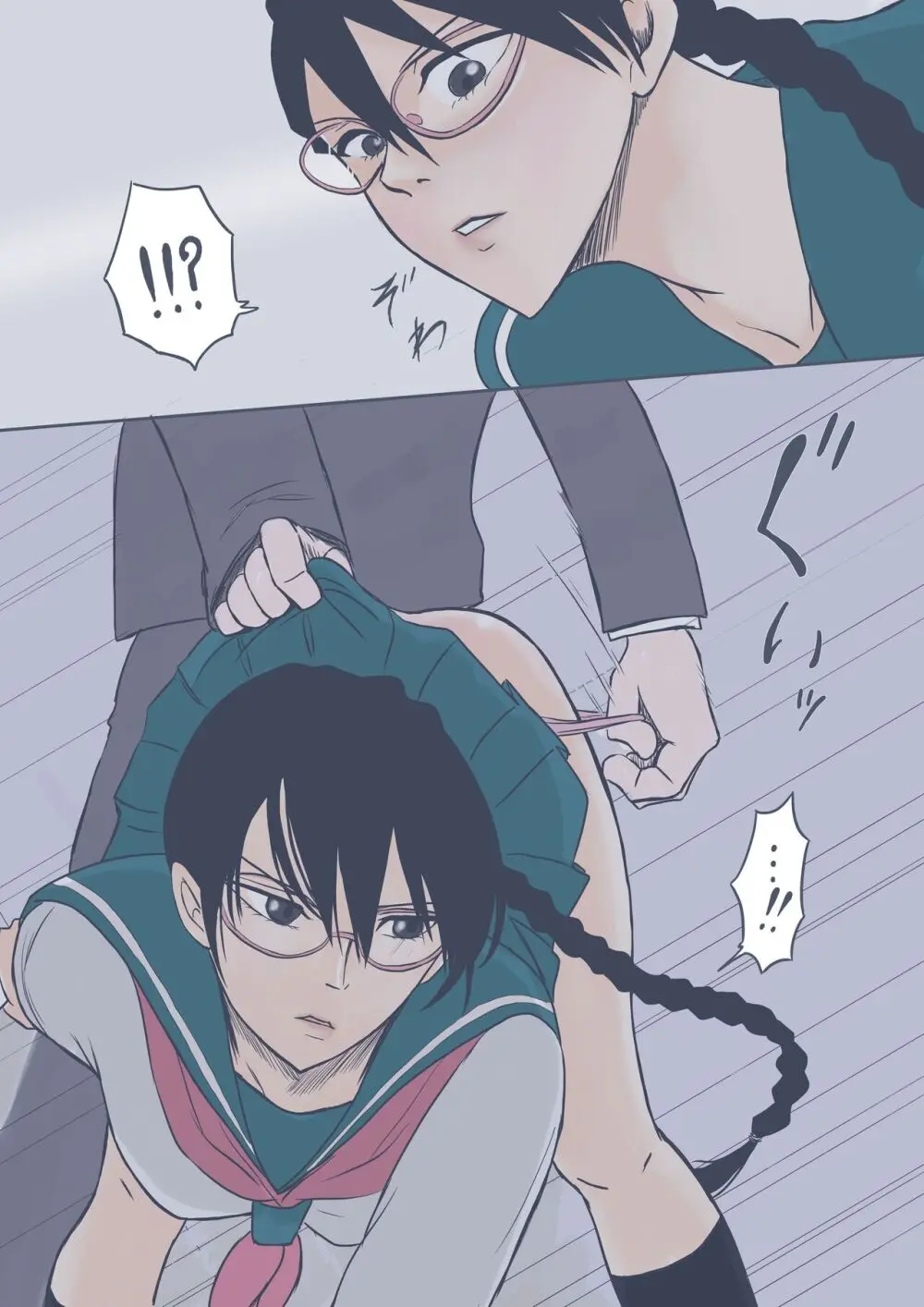 Yadomaru Lisa in a easy trap Page.3