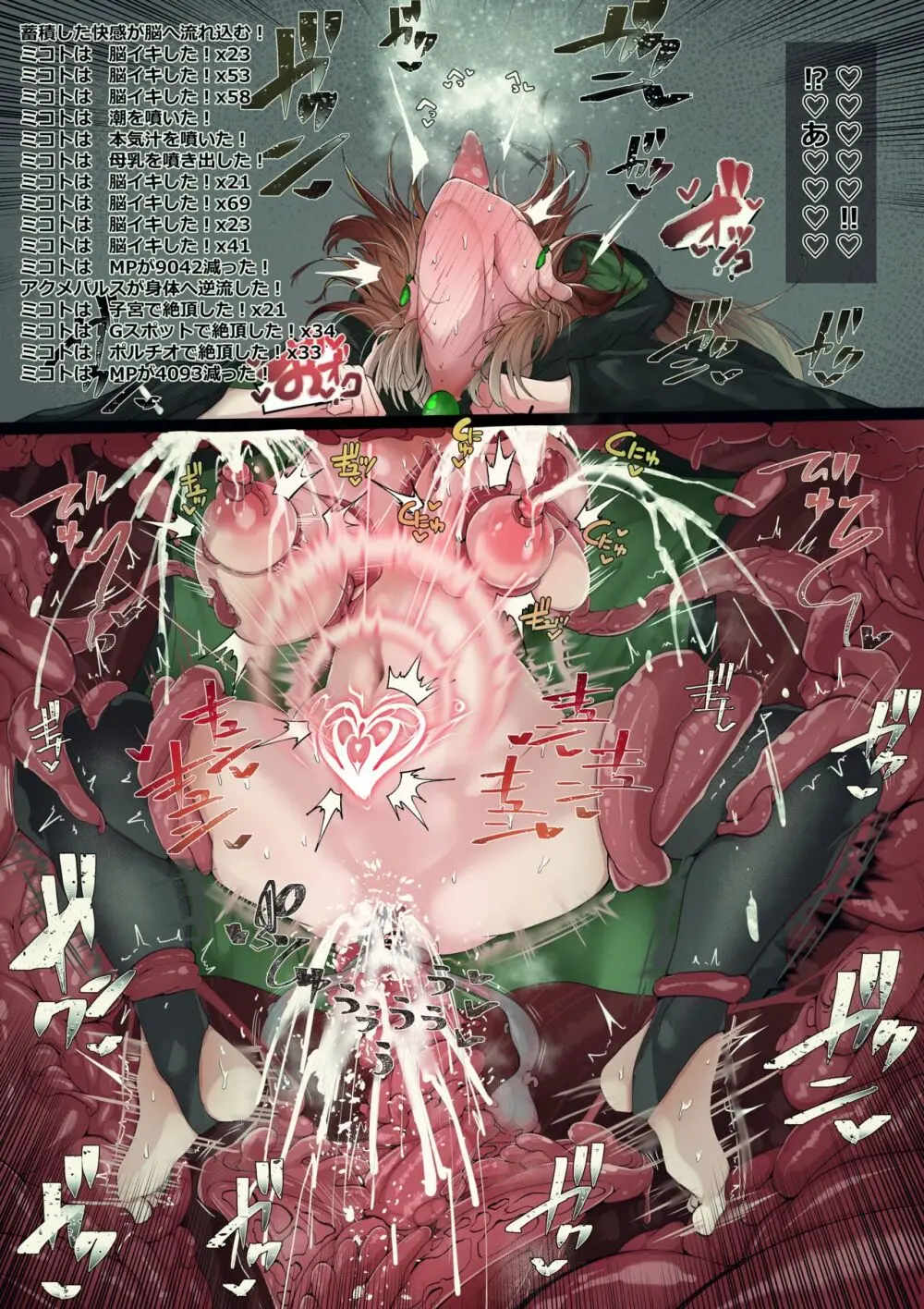 BetterPlace 69396531 Page.31