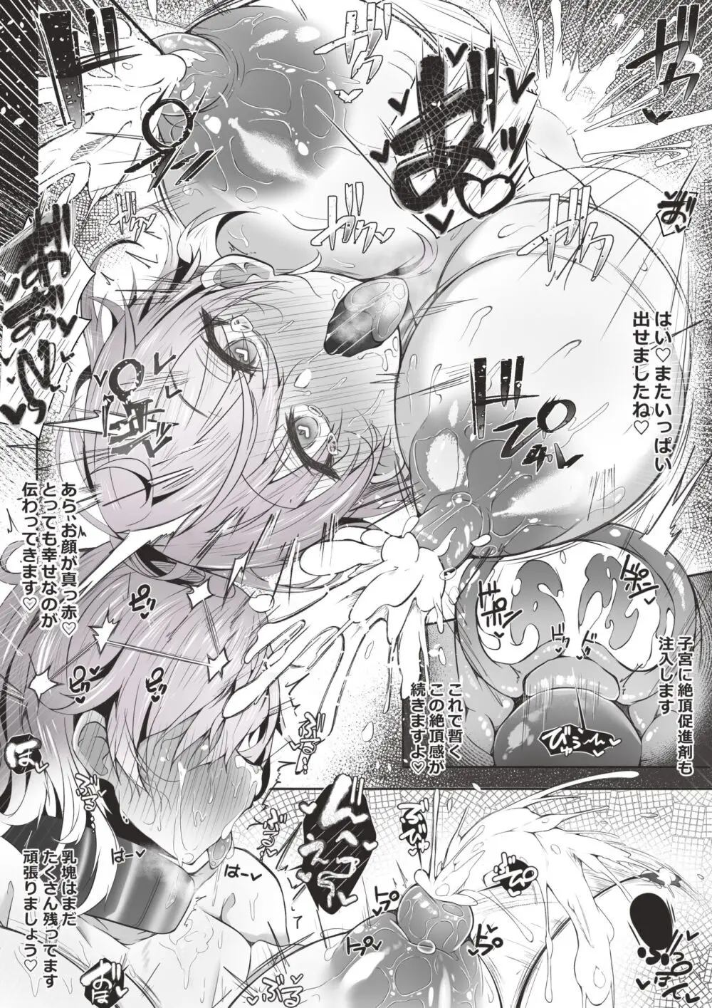 BetterPlace 69396531 Page.40