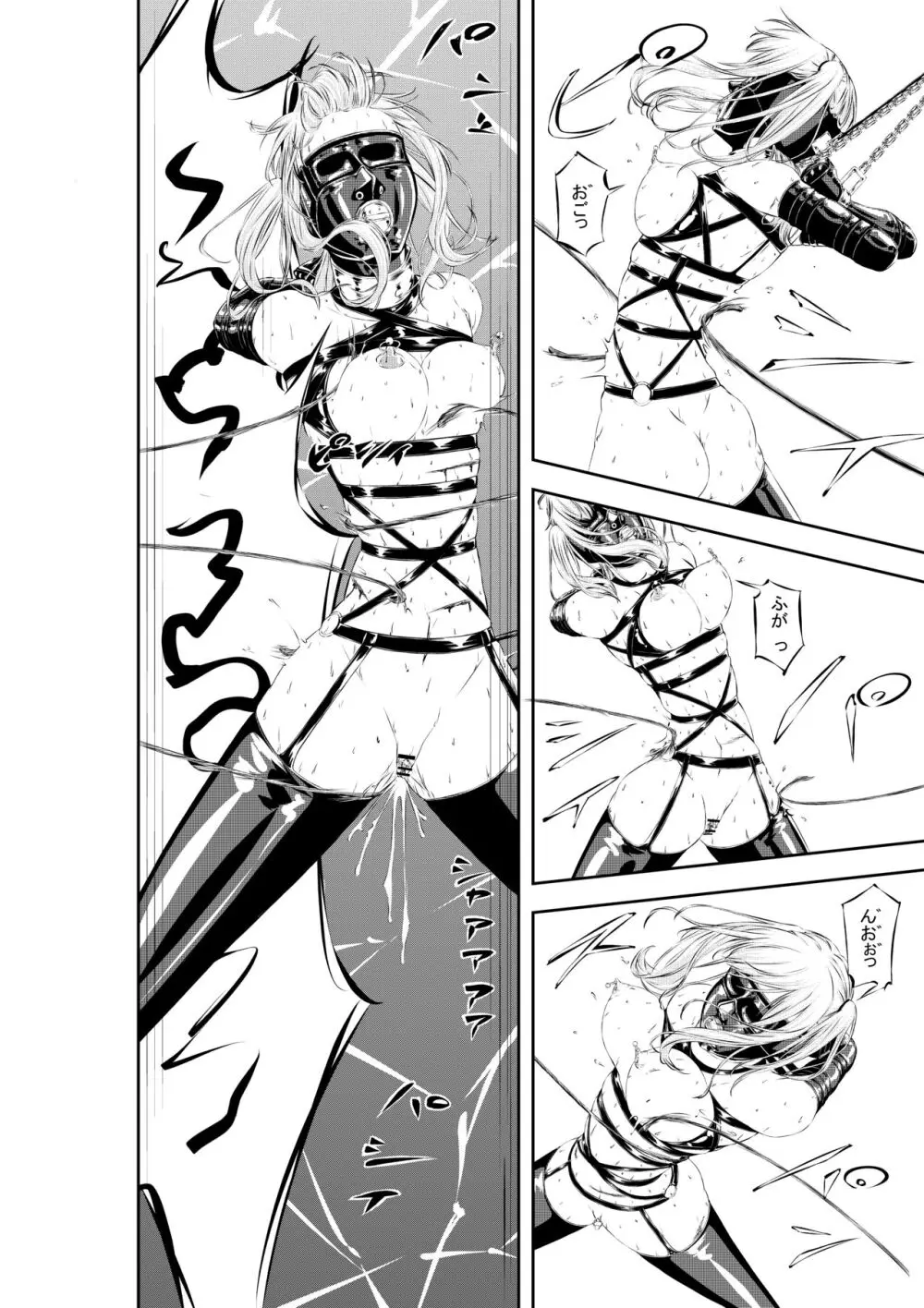 M.A.I.D.S System Page.28