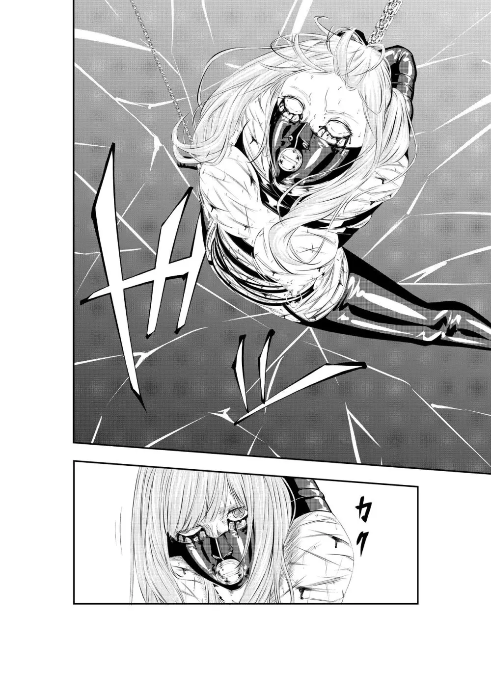 M.A.I.D.S System Page.34