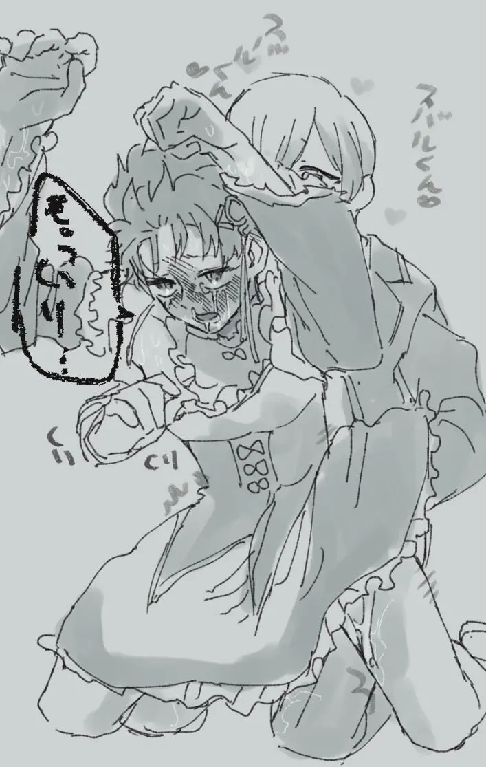 Futa Rem fucks Subaru Page.3