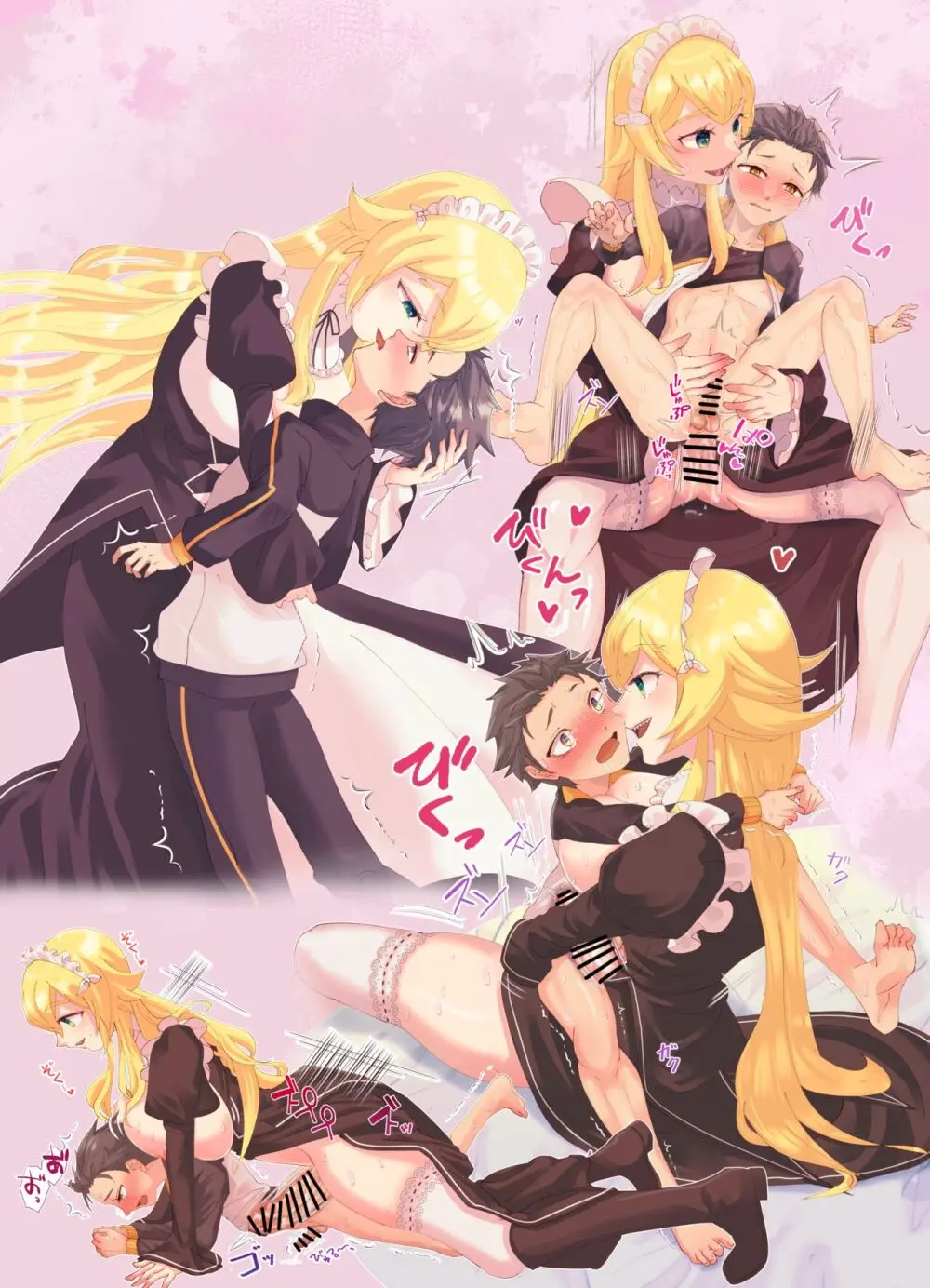 Futa Frederica tops Subaru Page.5