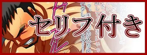 Aishū renkan Page.44