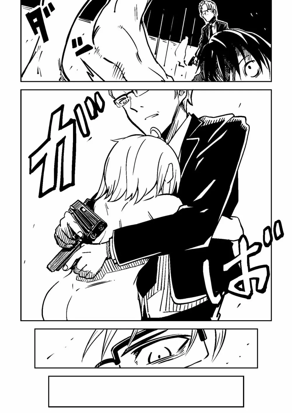 Little World -リトル ワールド- Page.31