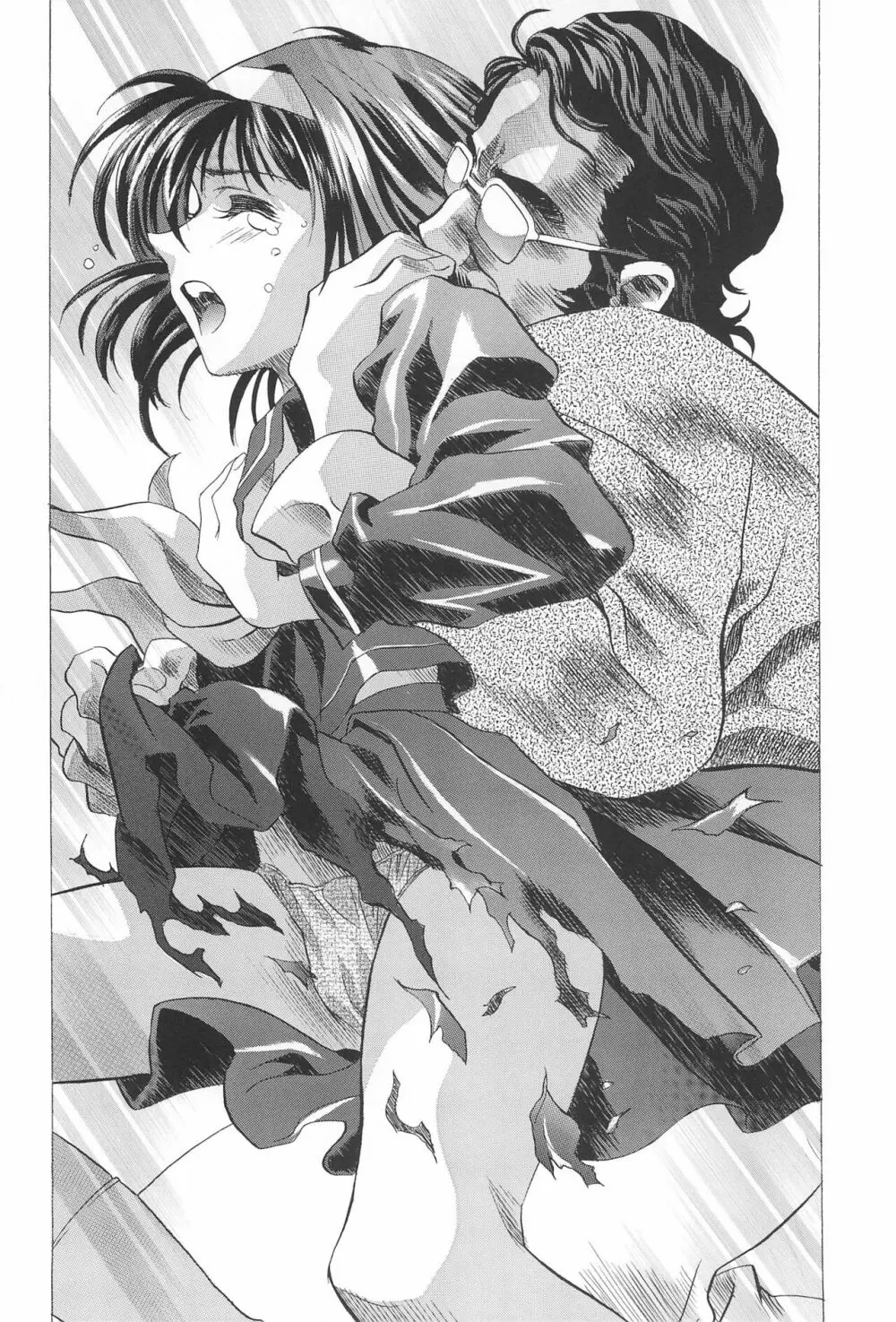 Magical Selection Page.20