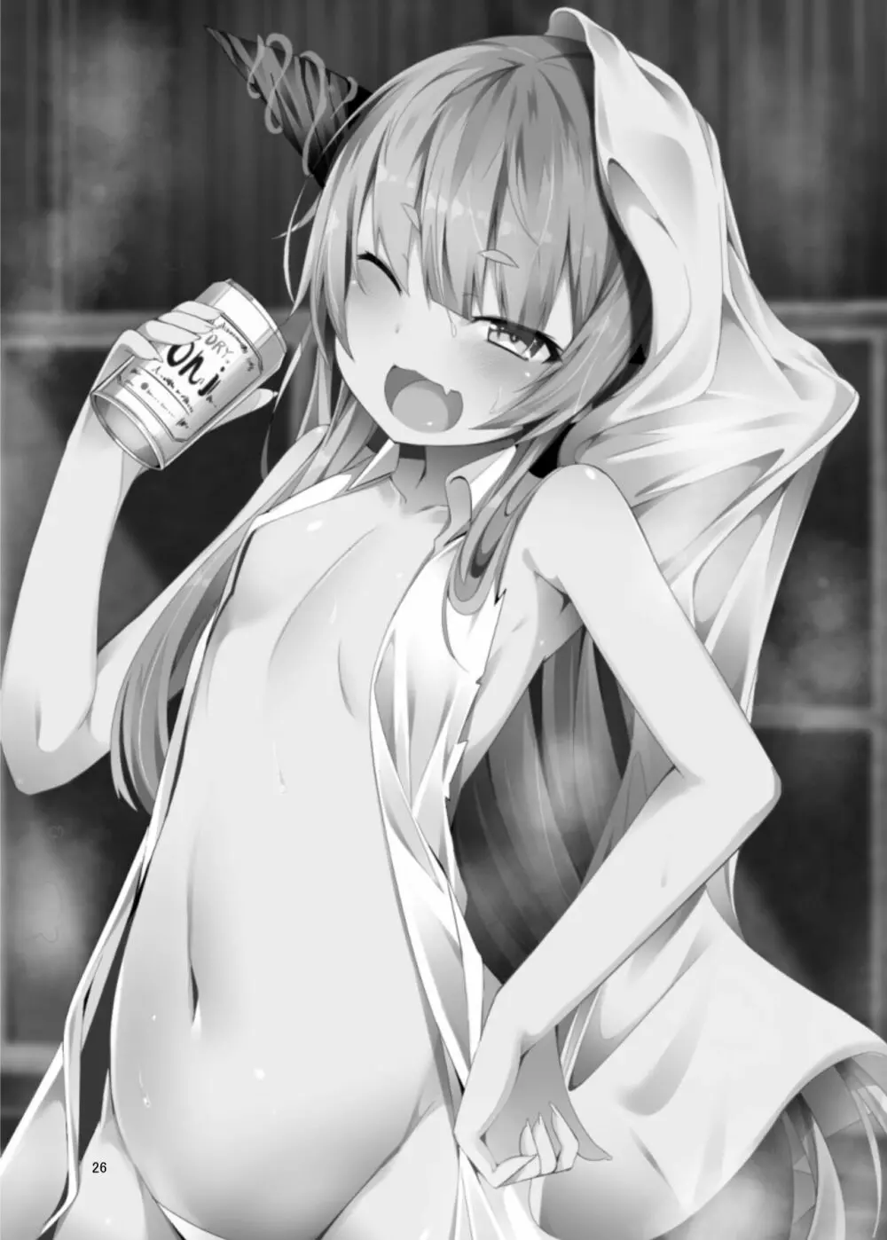 温泉で出会った小鬼にロリコンへと堕とされてからのお話 Page.23
