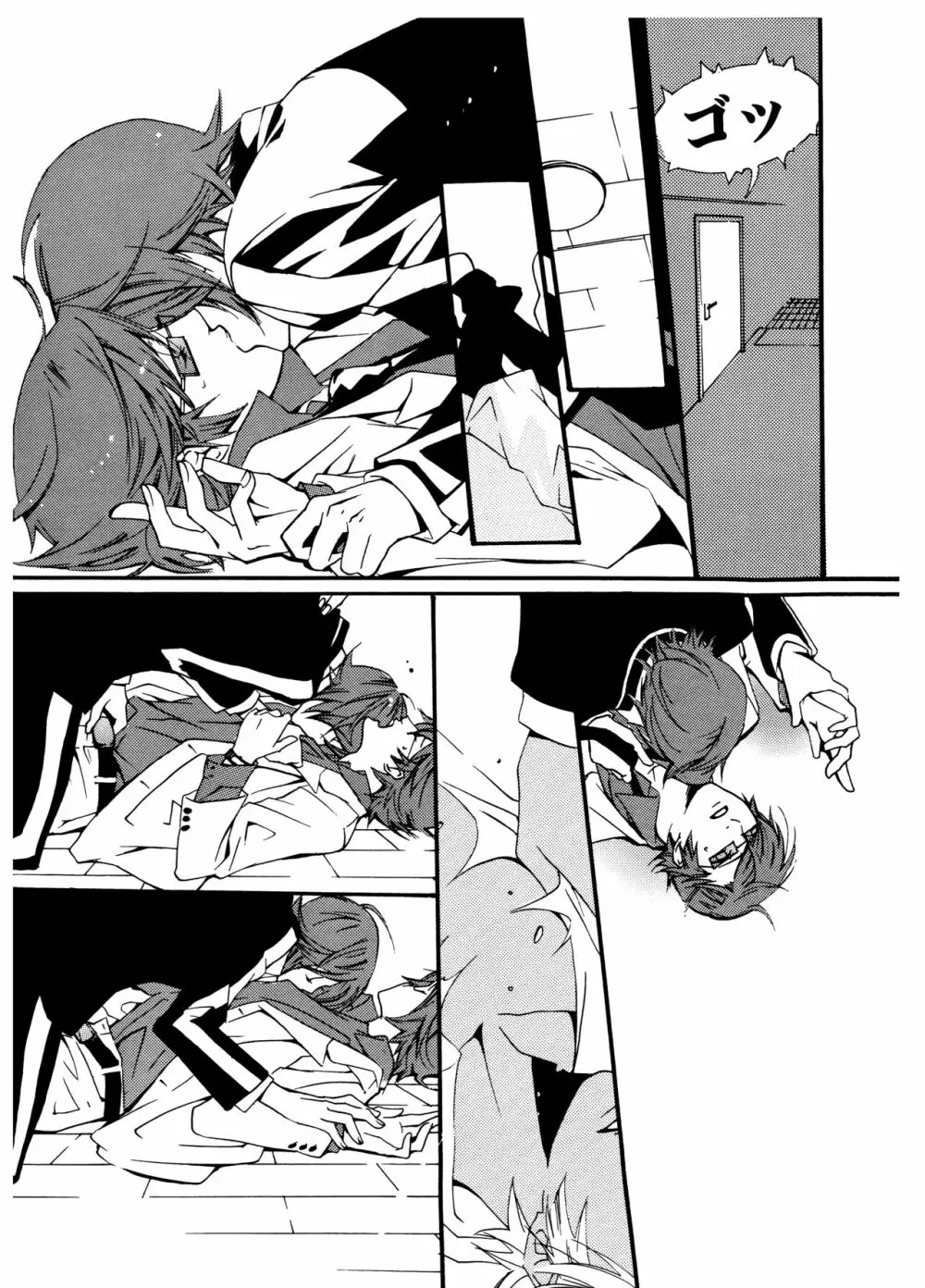 [HEDGEHOGCLUB (みなみ真琴/ホームラン挙・亜樹良のりかず) ショコラモンスター (ペルソナ2) Page.44