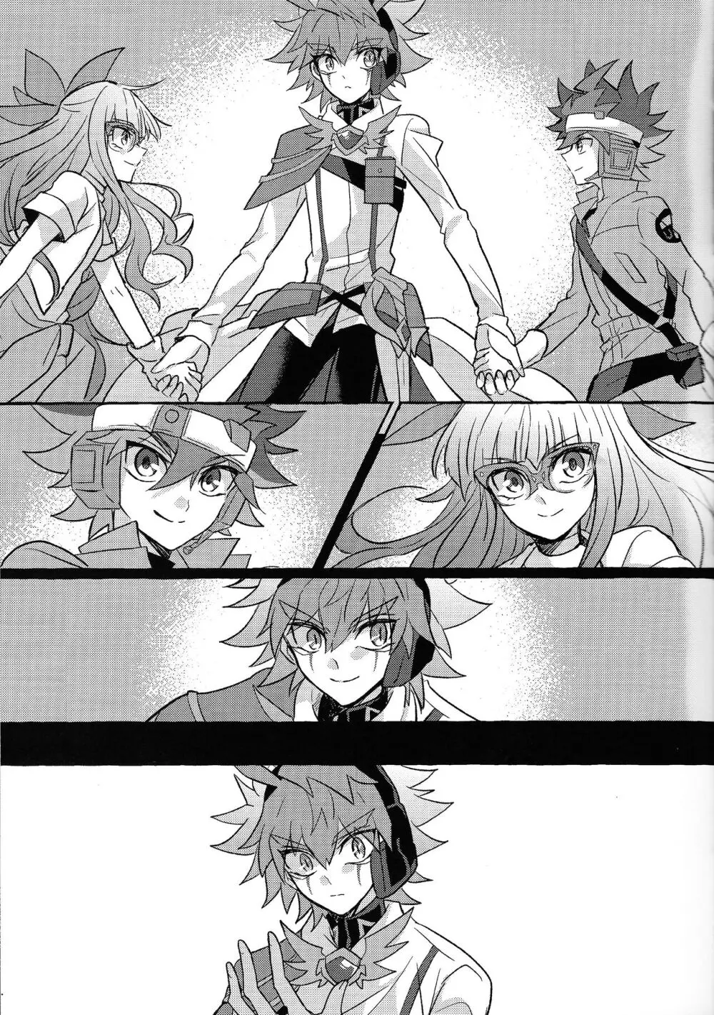 宇宙ニ咲クアナタノ心音 Page.22