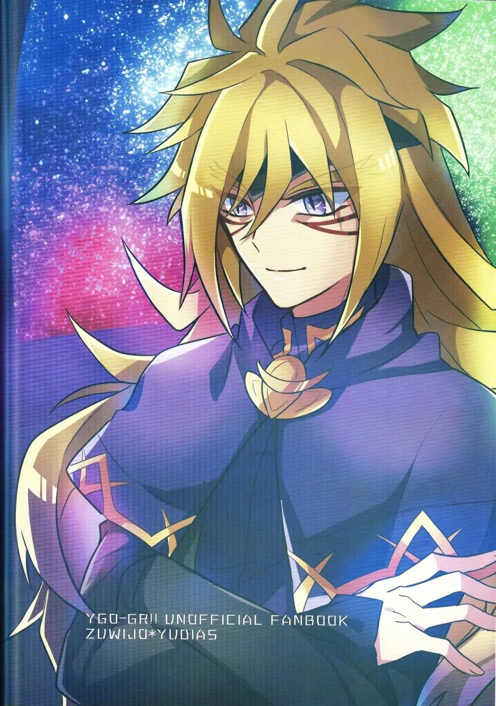 宇宙ニ咲クアナタノ心音 Page.74