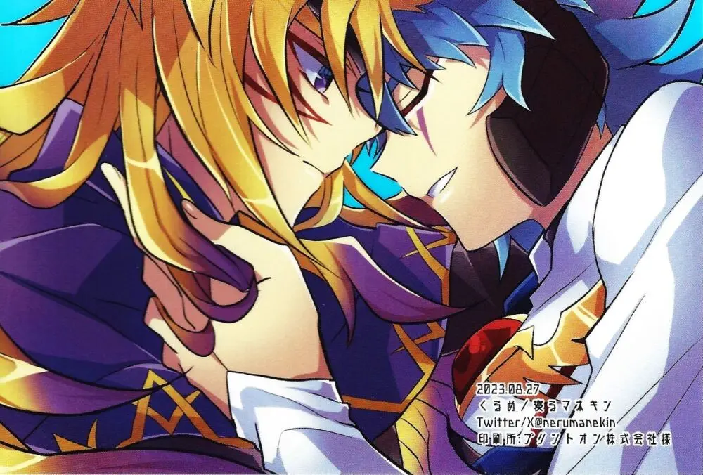 宇宙ニ咲クアナタノ心音 Page.75