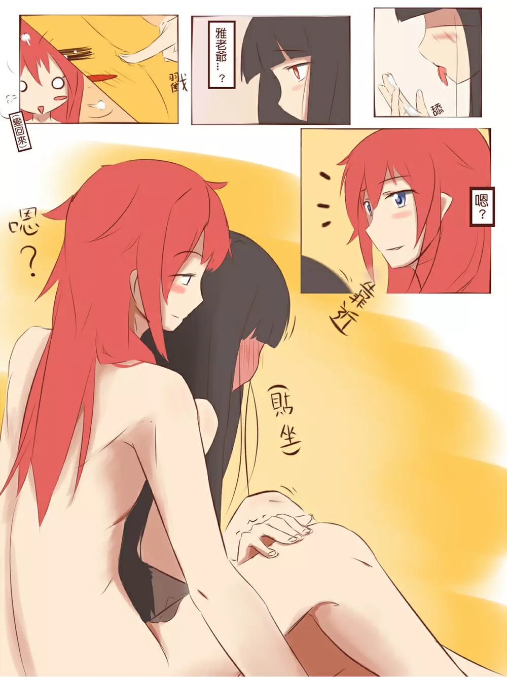 練習漫画 Page.10